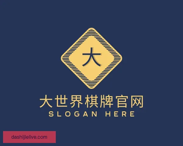 关于大世界棋牌官网